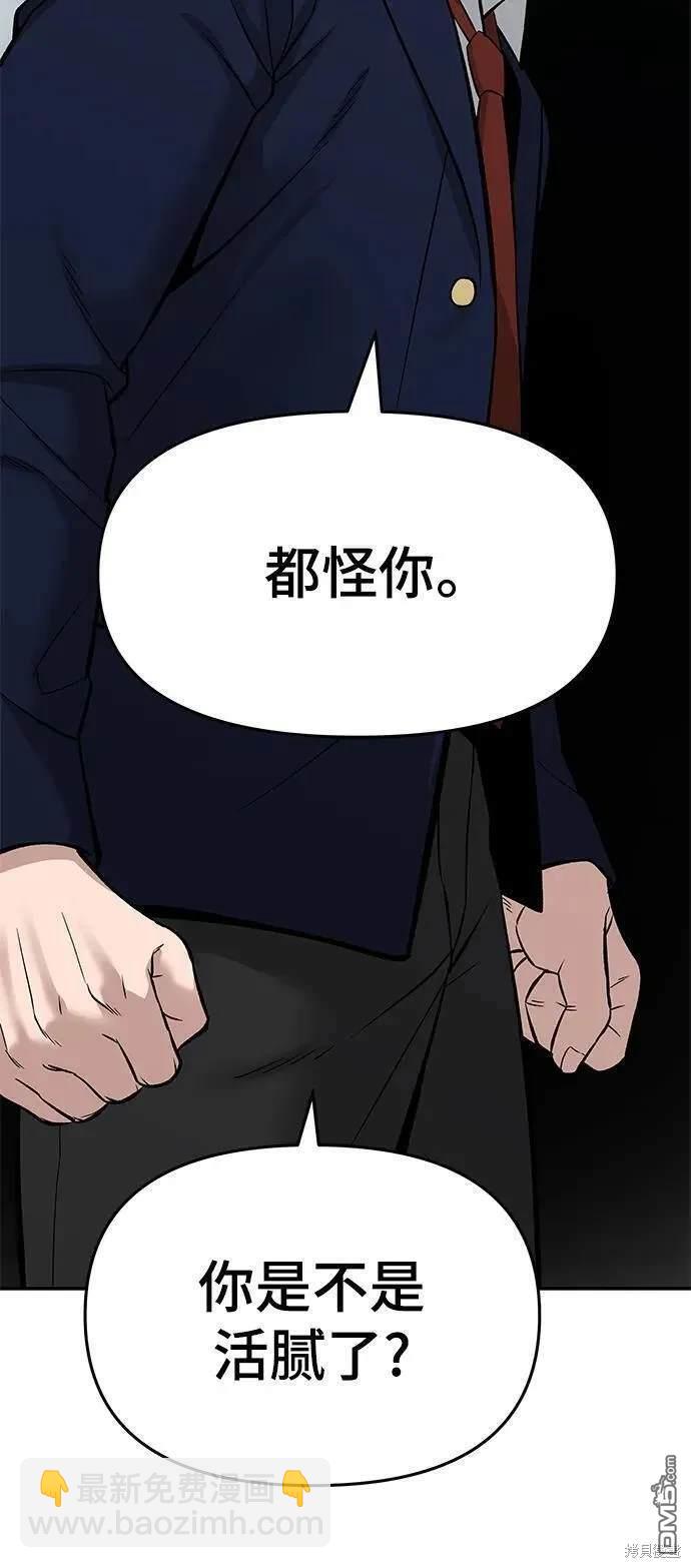 第59话117