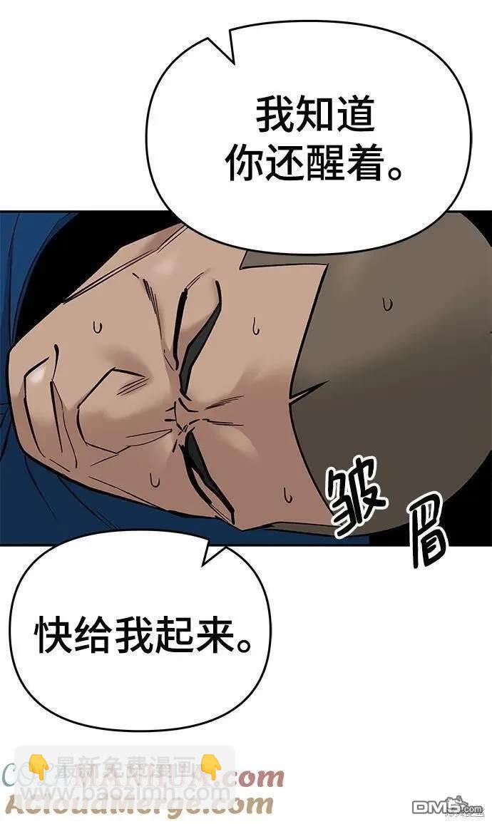 第59话118