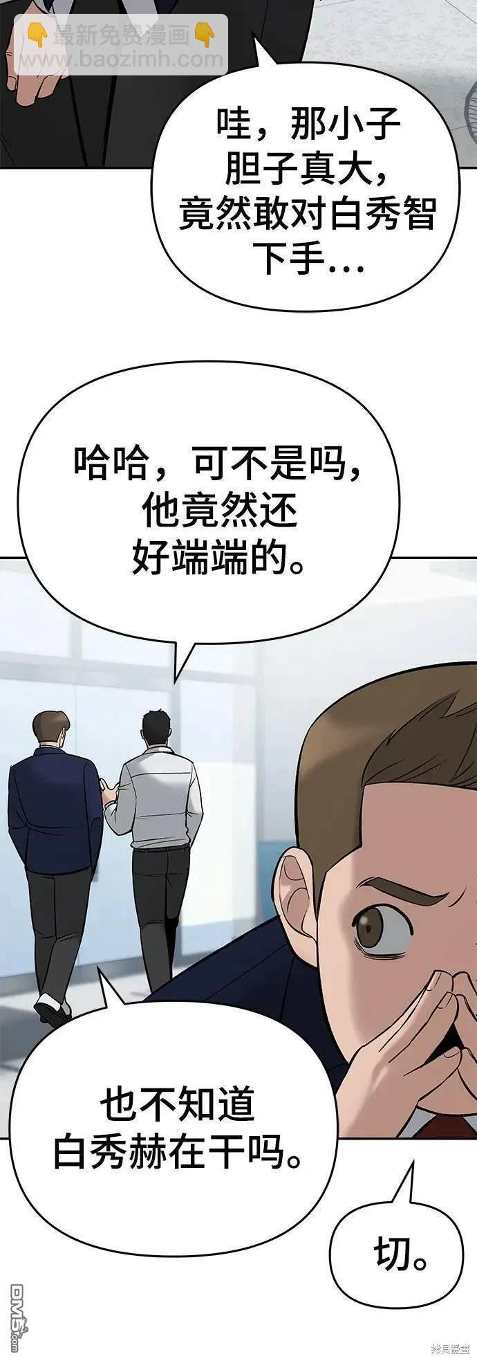 第59话12