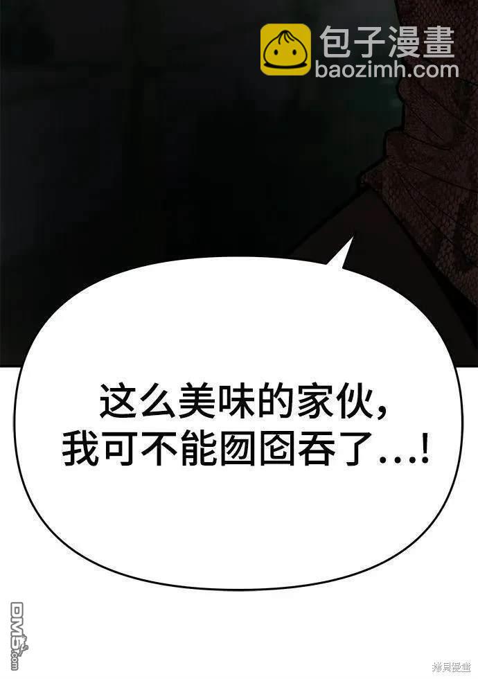 第59话123