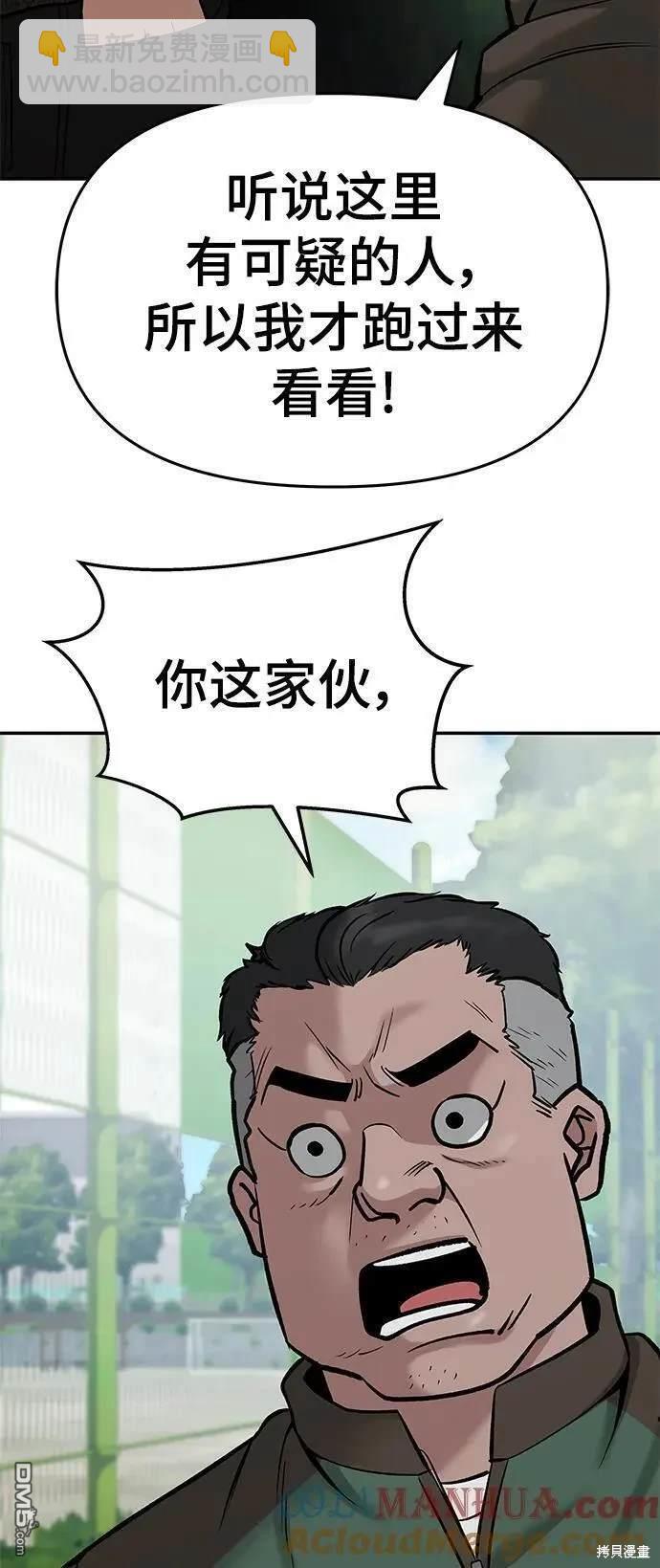 第59话126