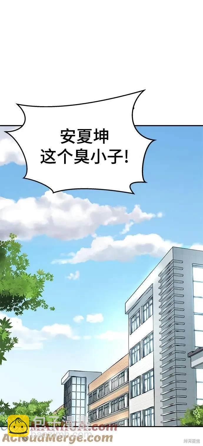第59话130