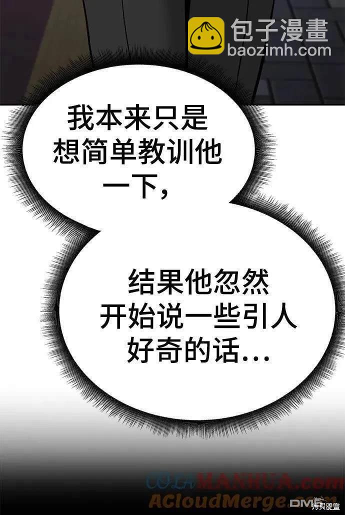 第59话134