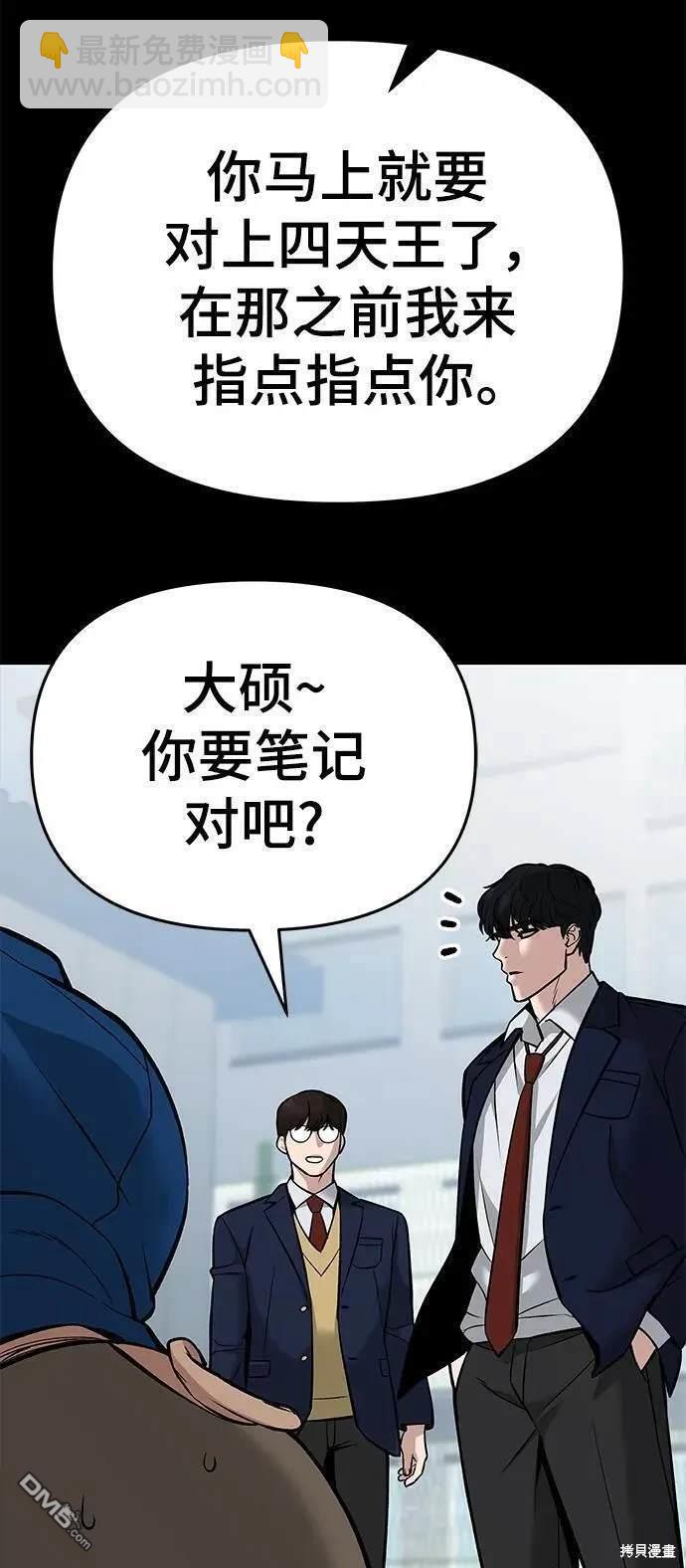 第59话136