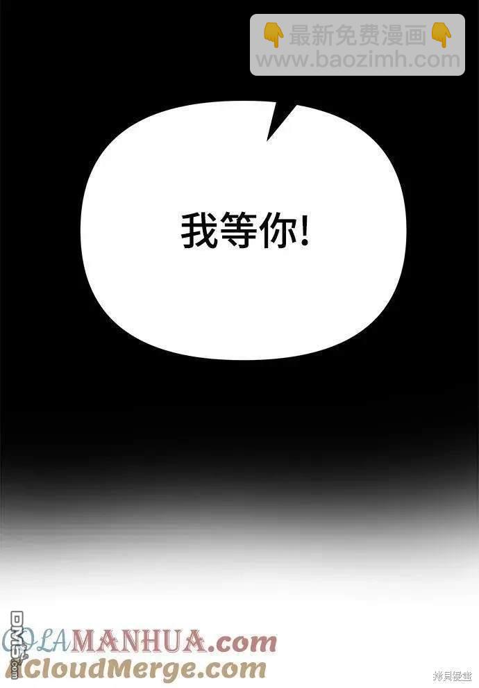 第59话138