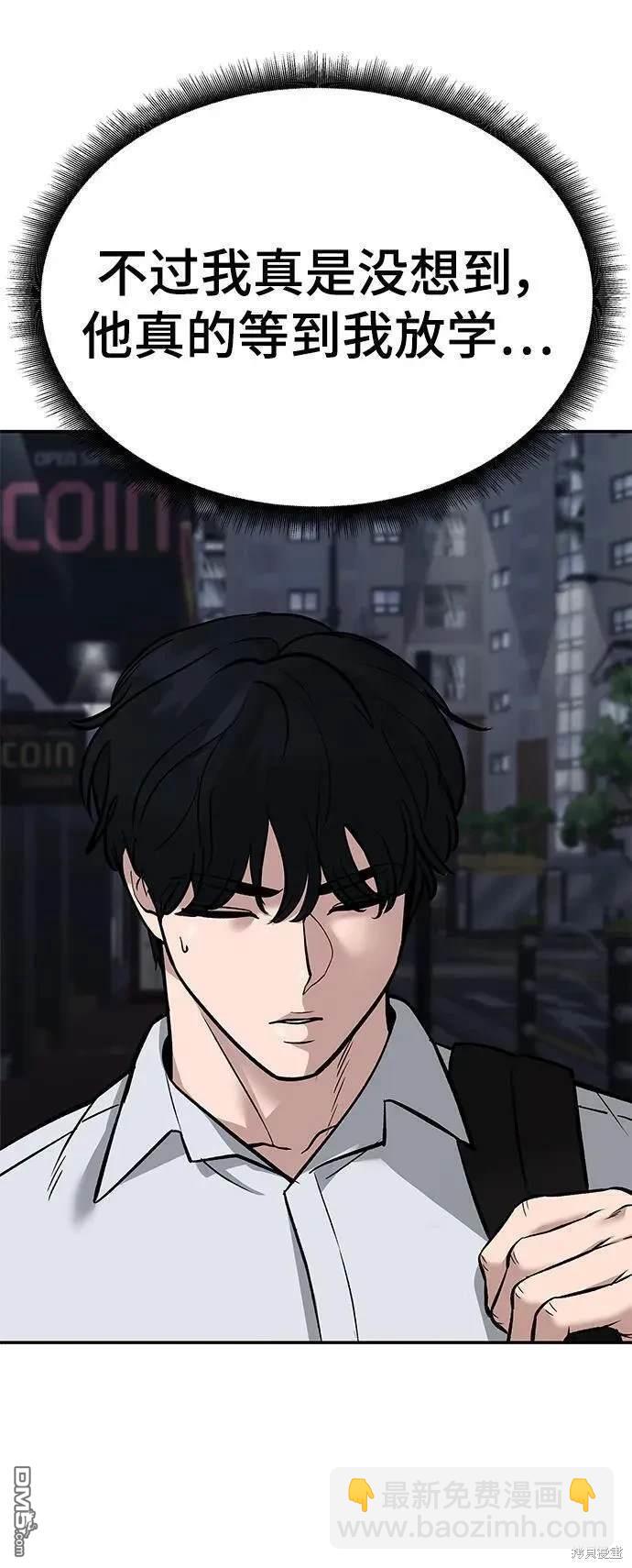 第59话139