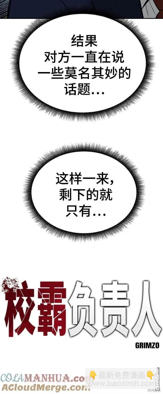 第59话14