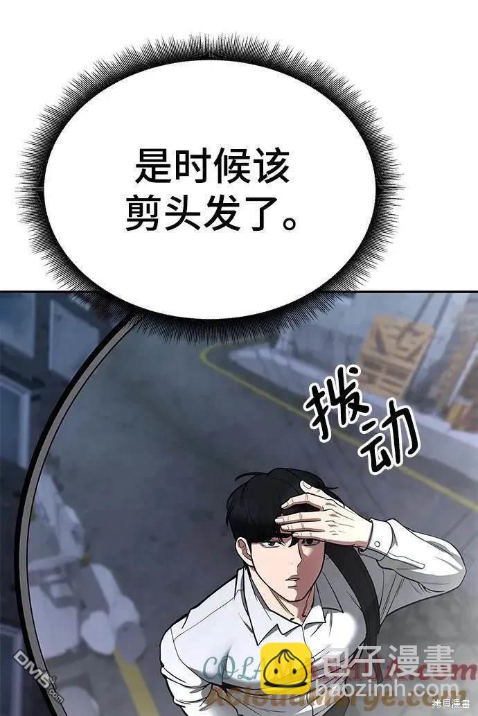 第59话142