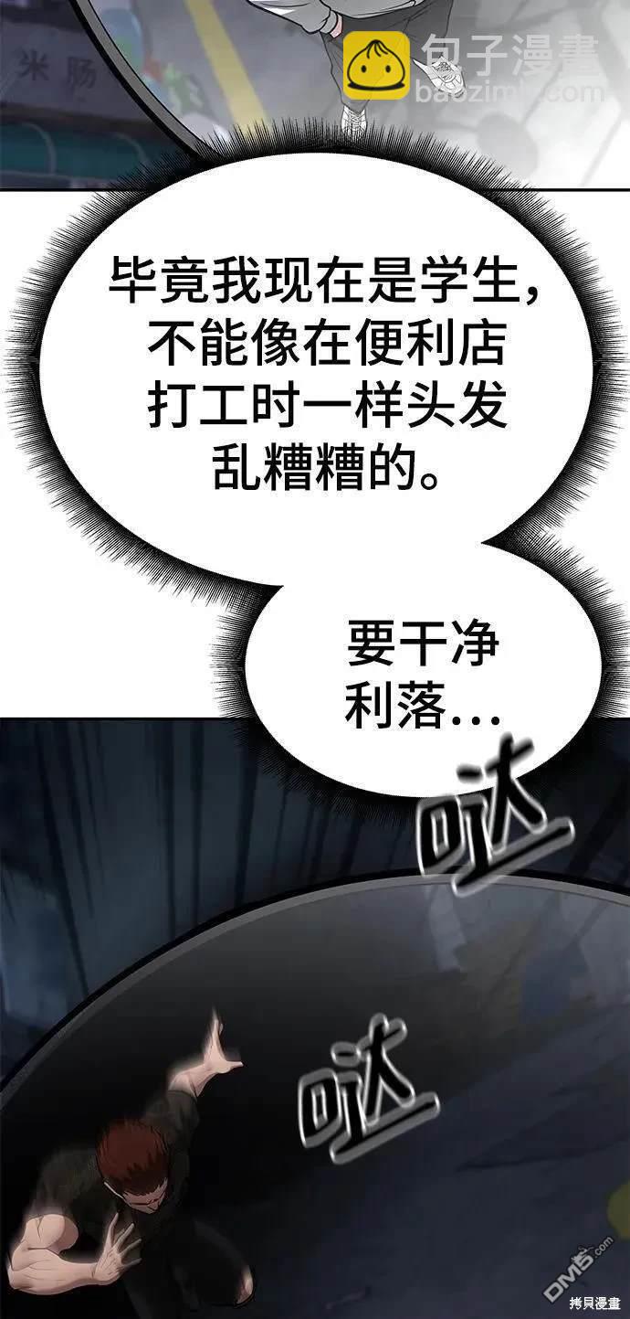 第59话143