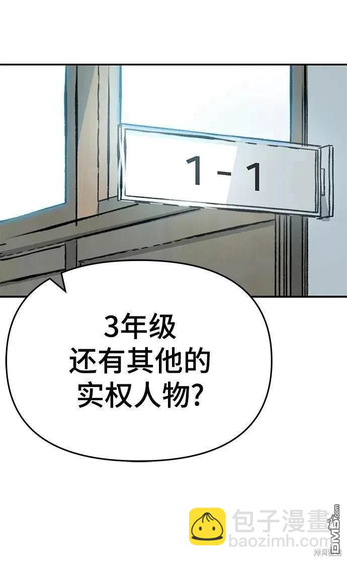 第59话15