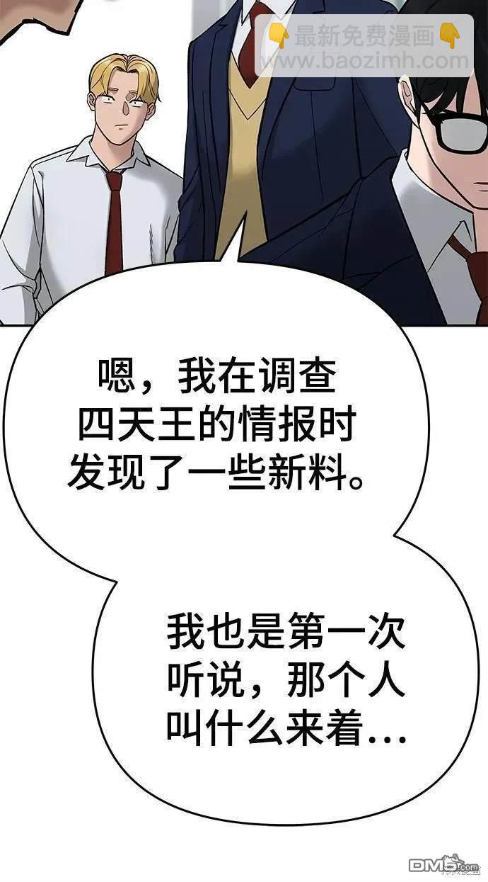 第59话17