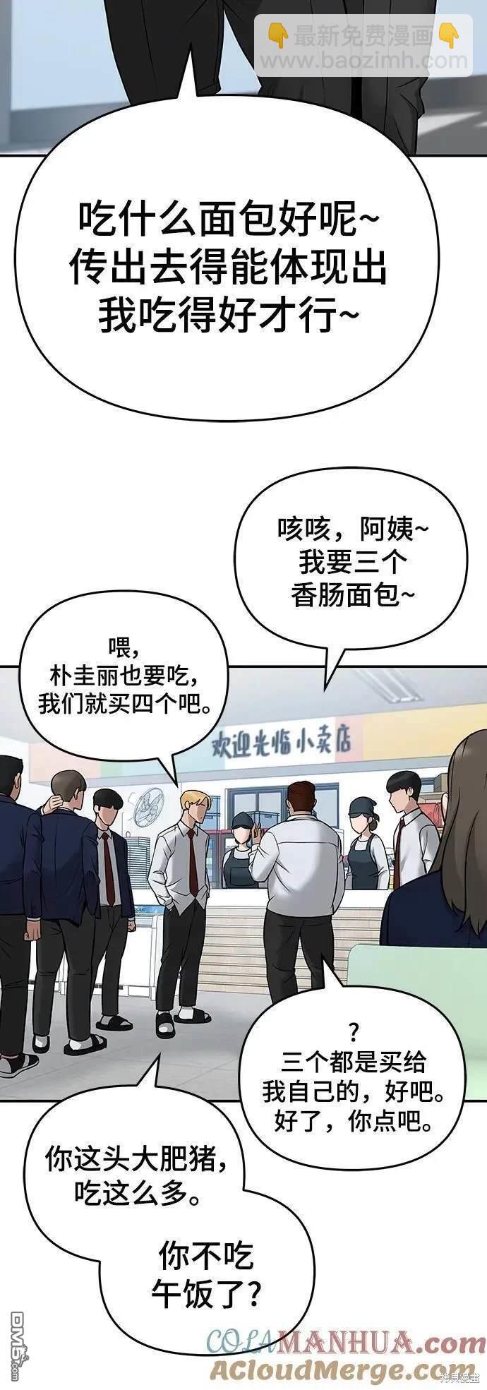第59话2