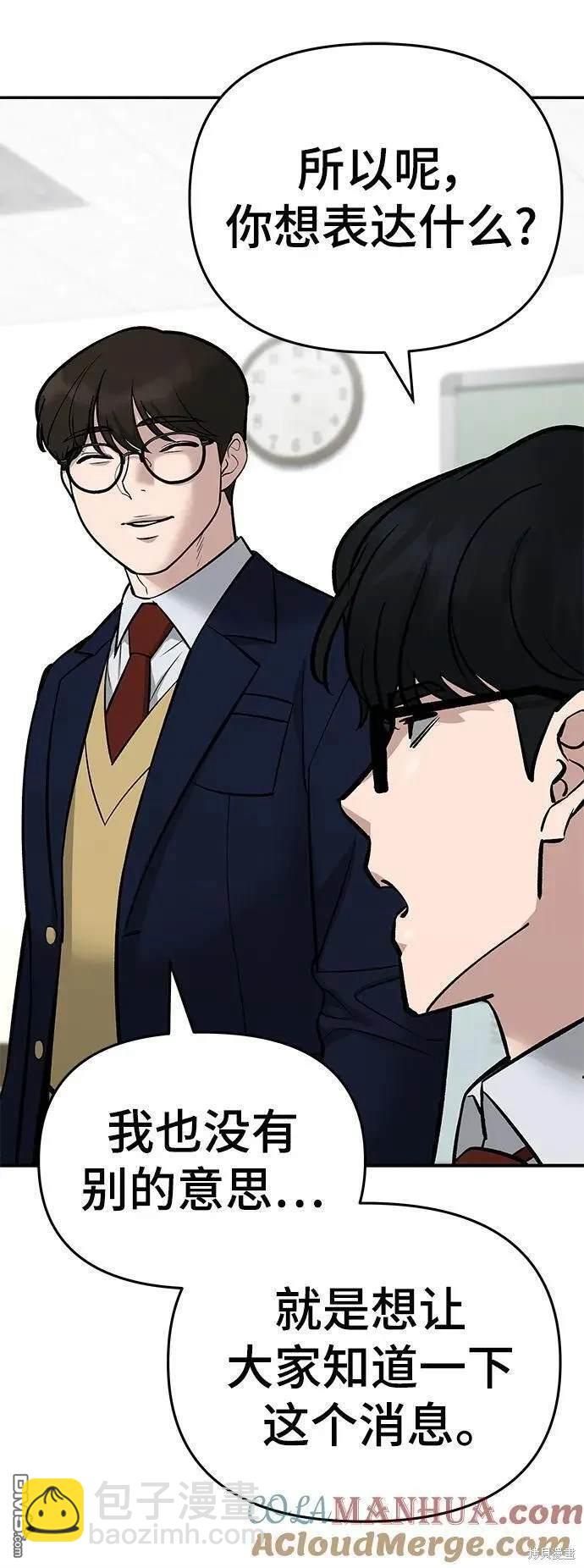 第59话22