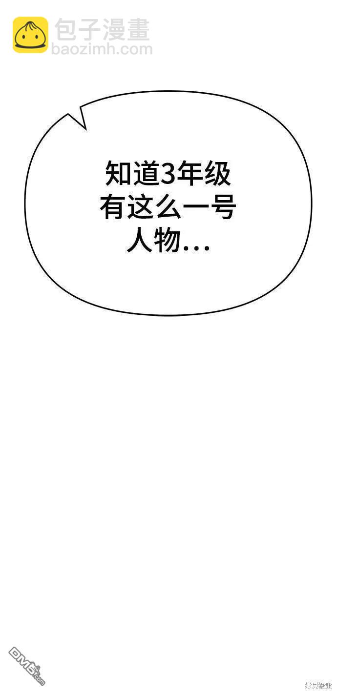第59话23