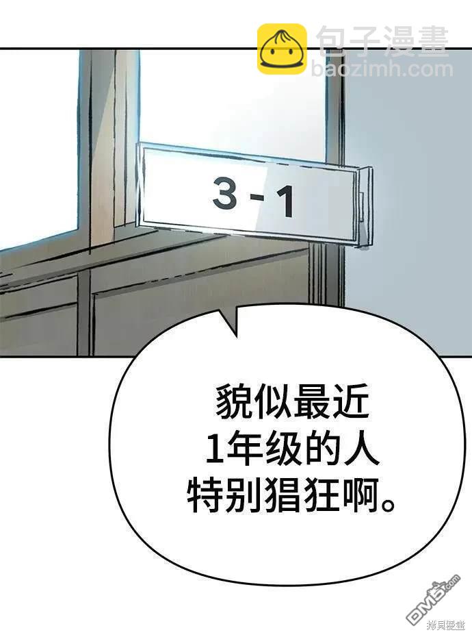 第59话24