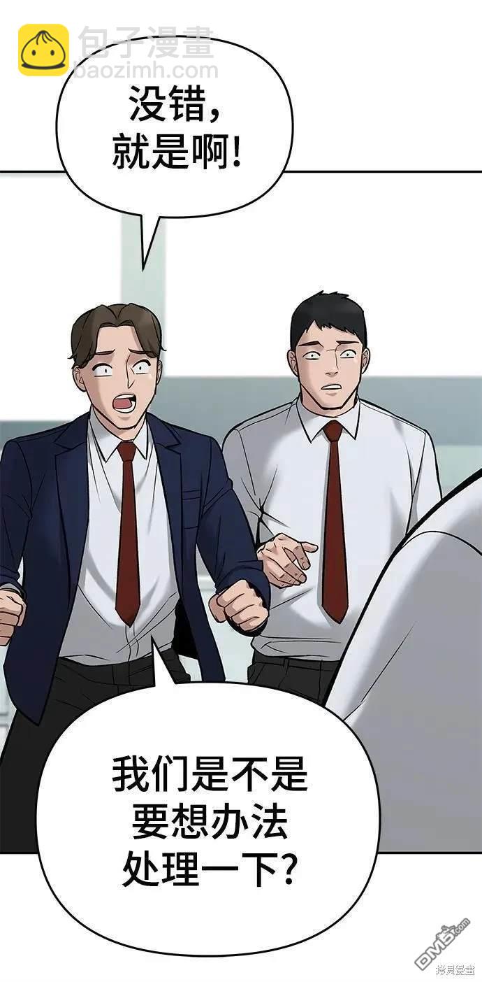 第59话25