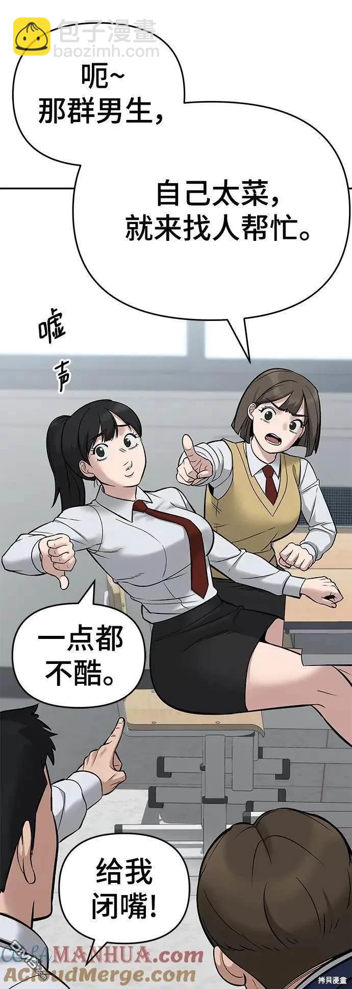 第59话26