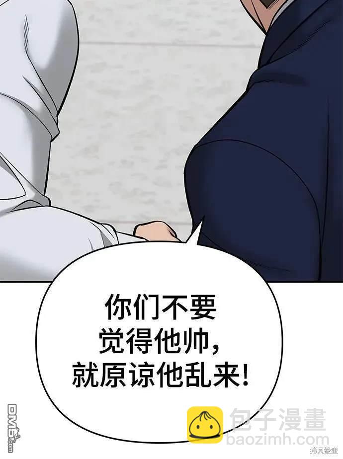第59话27