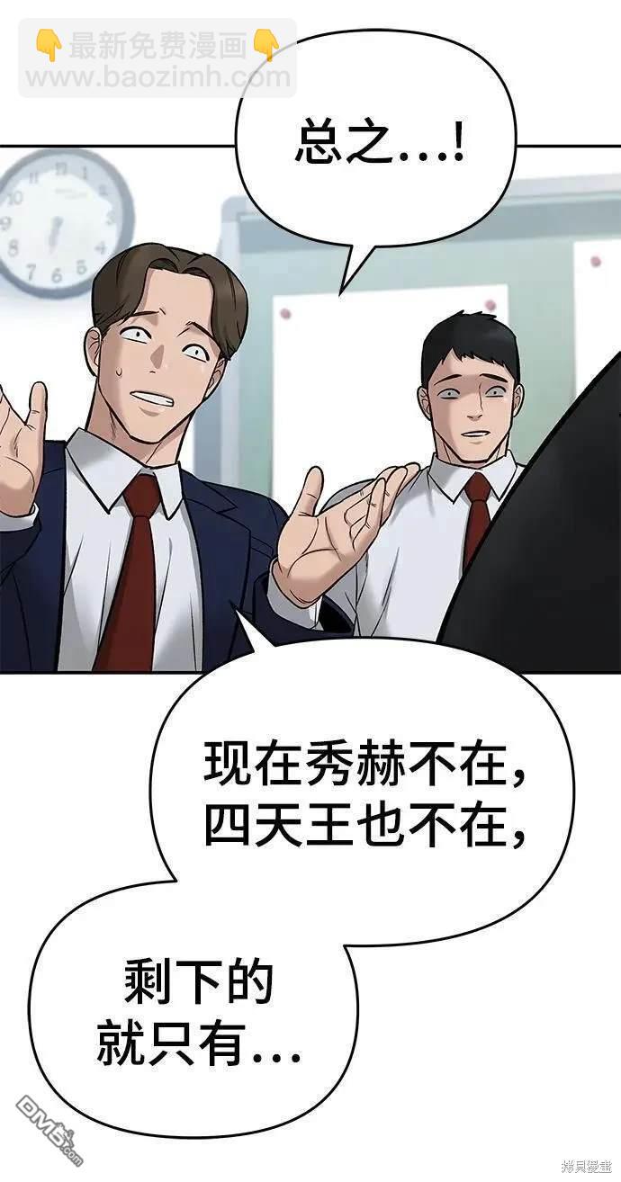 第59话28