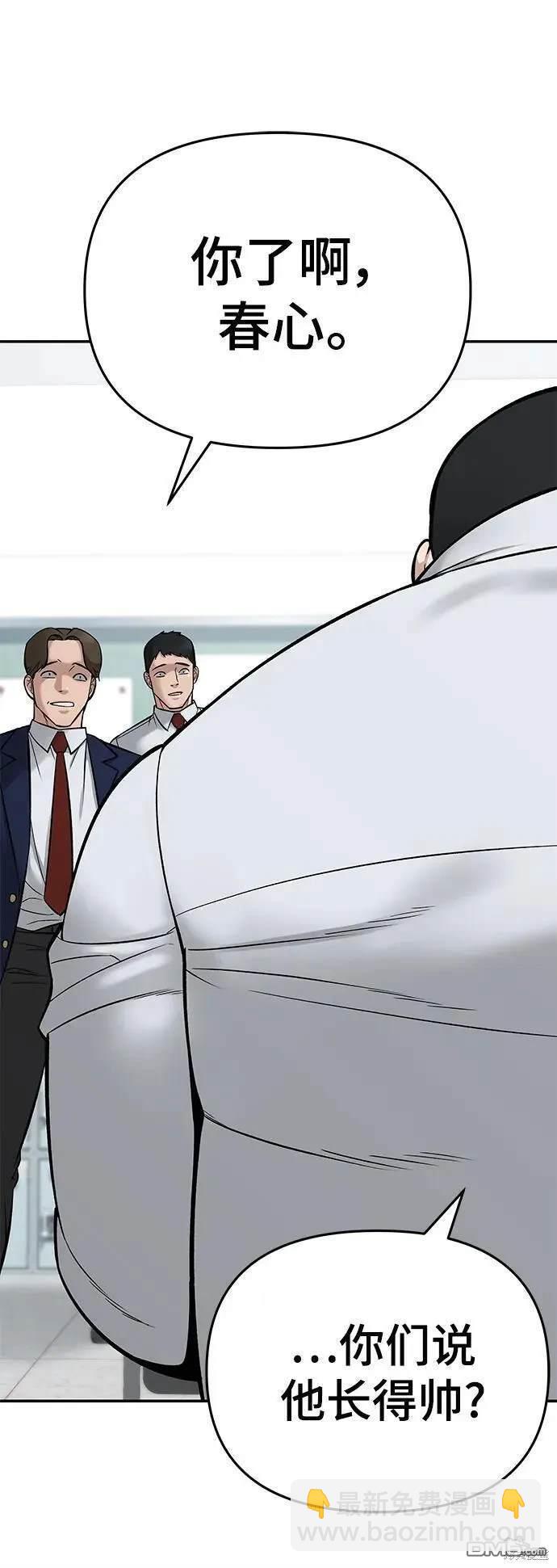 第59话29