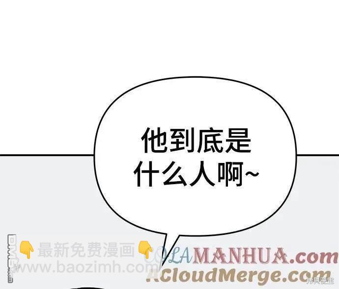 第59话34