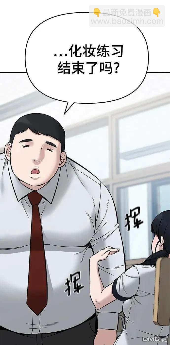 第59话36