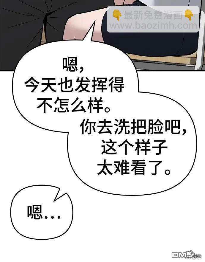 第59话37