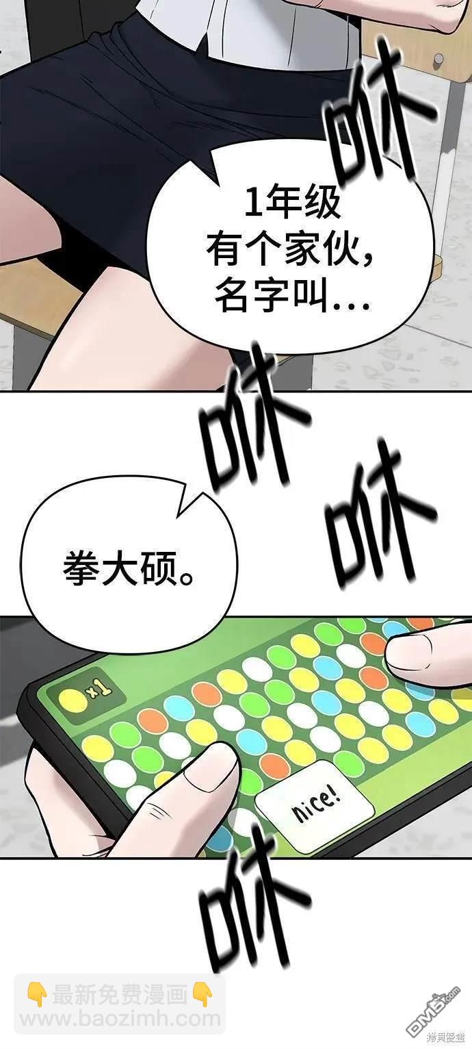 第59话39