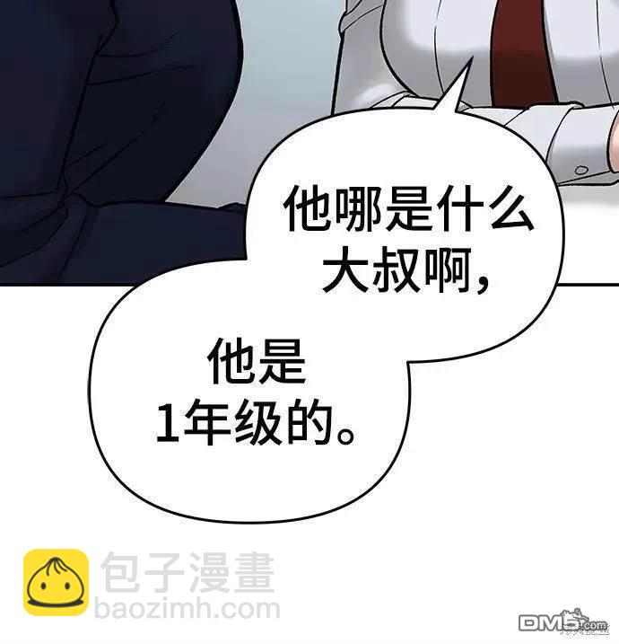 第59话4