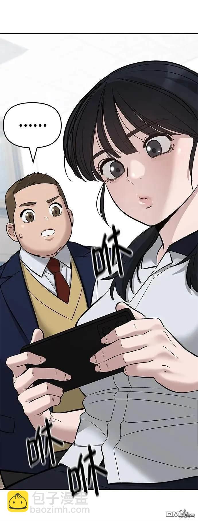 第59话40