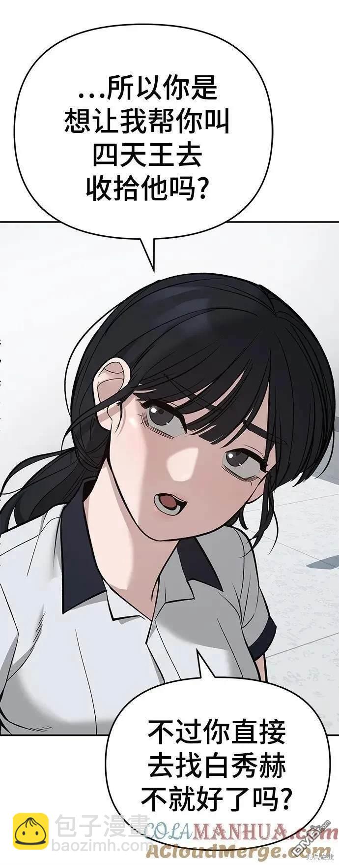 第59话42