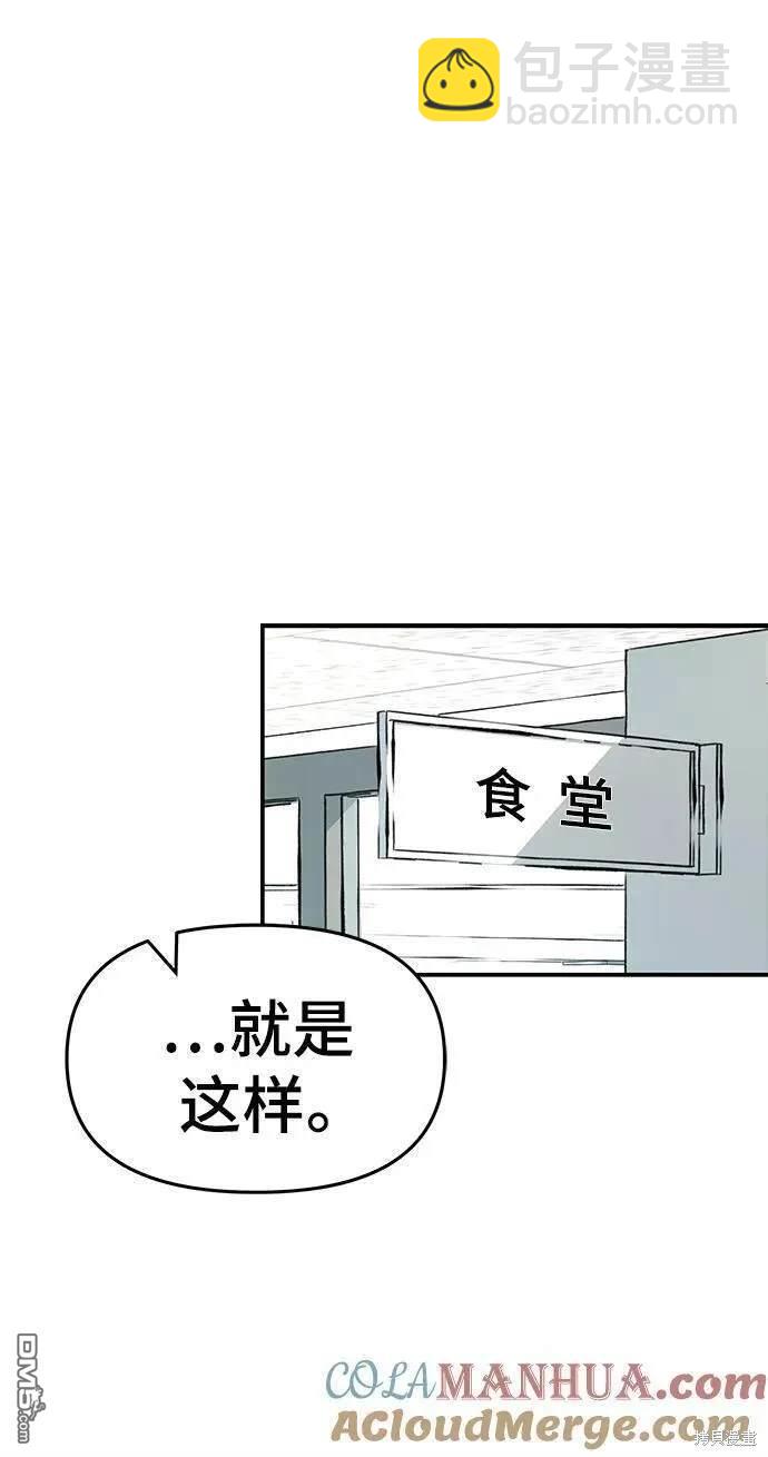 第59话46