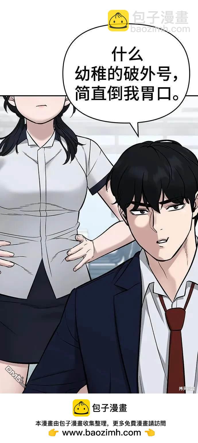 第59话53