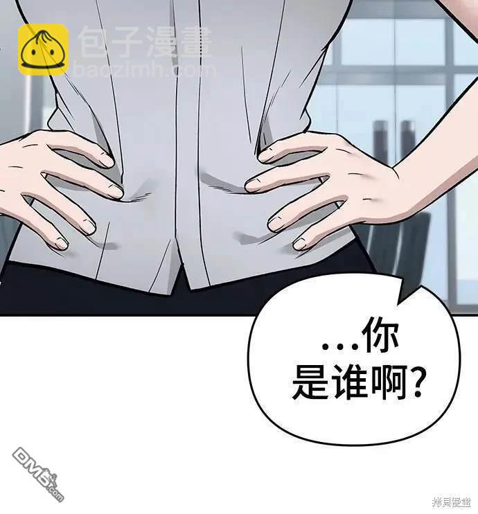 第59话55