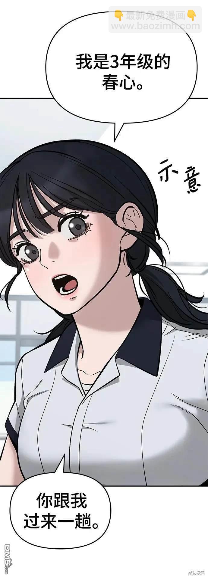 第59话57