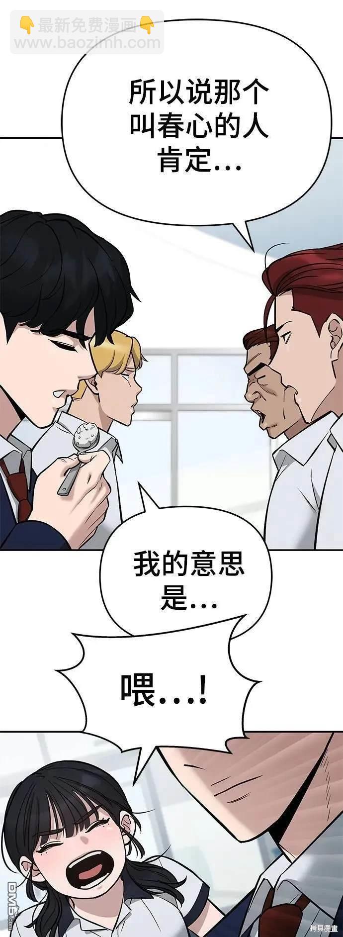第59话59