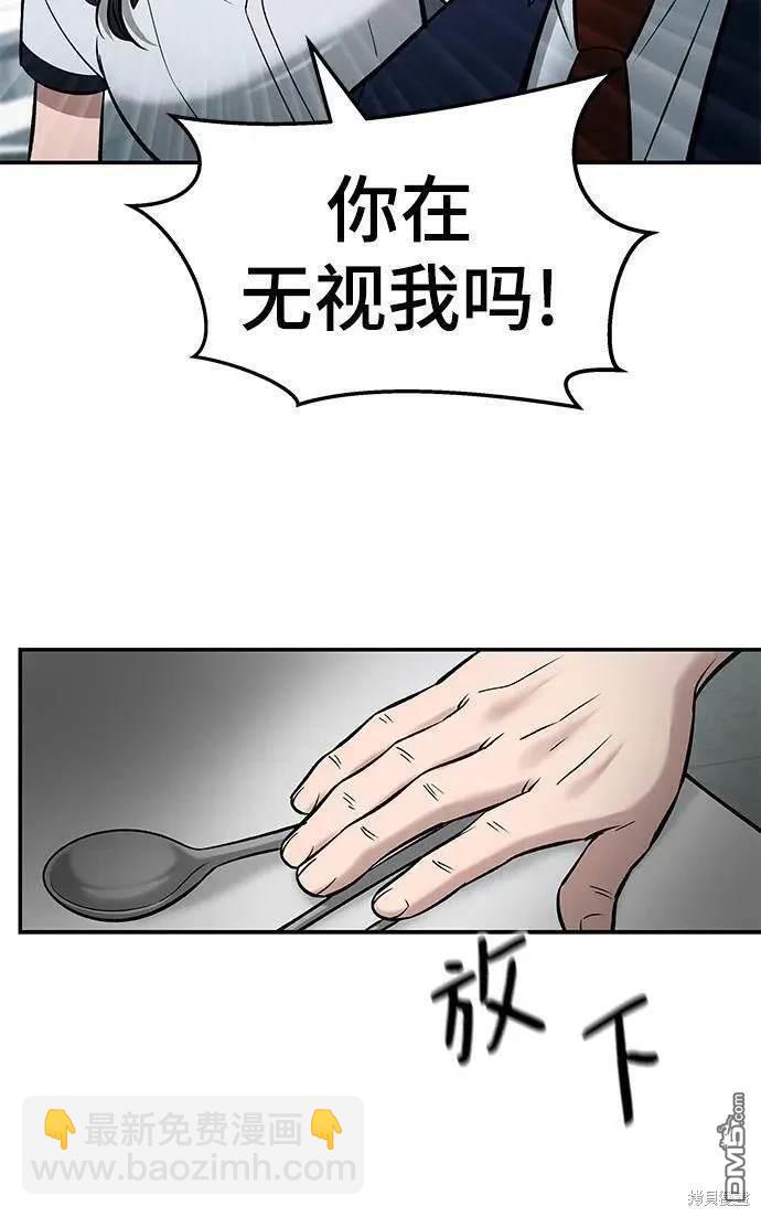 第59话60