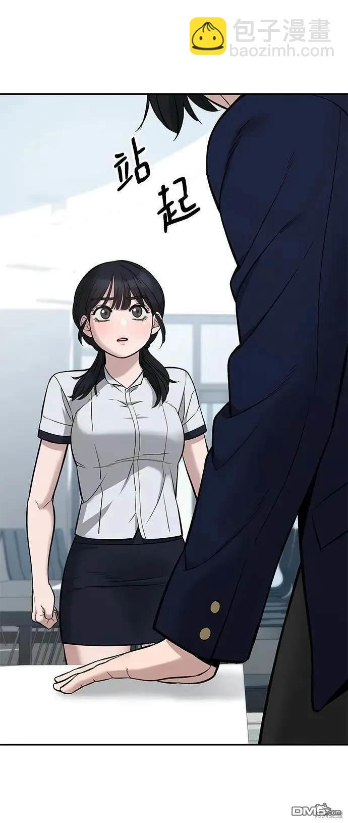 第59话61