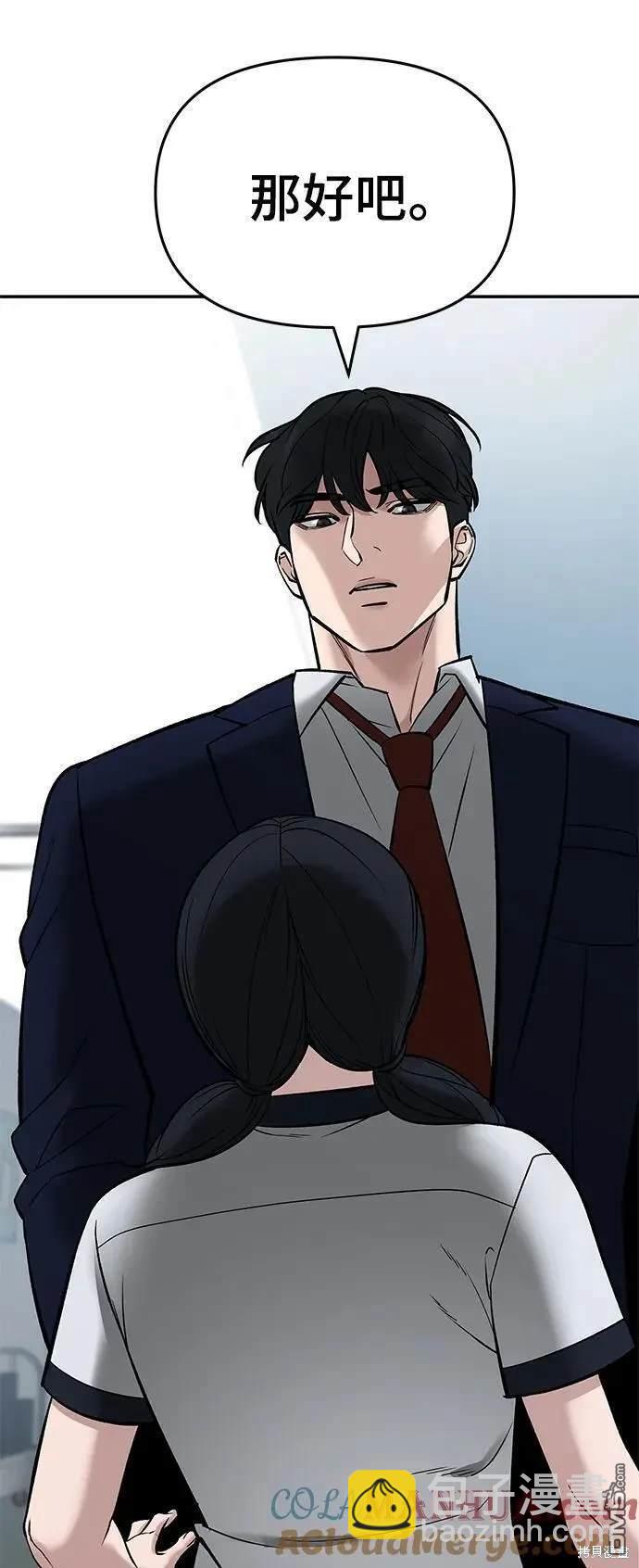 第59话62
