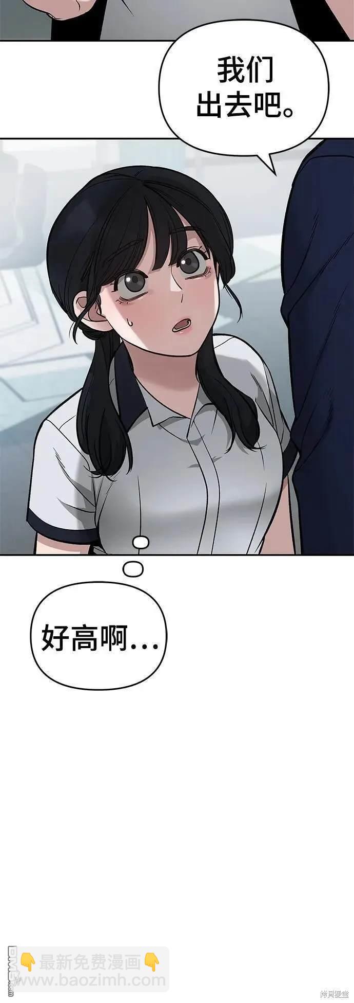 第59话63