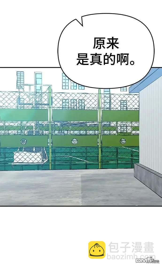 第59话65