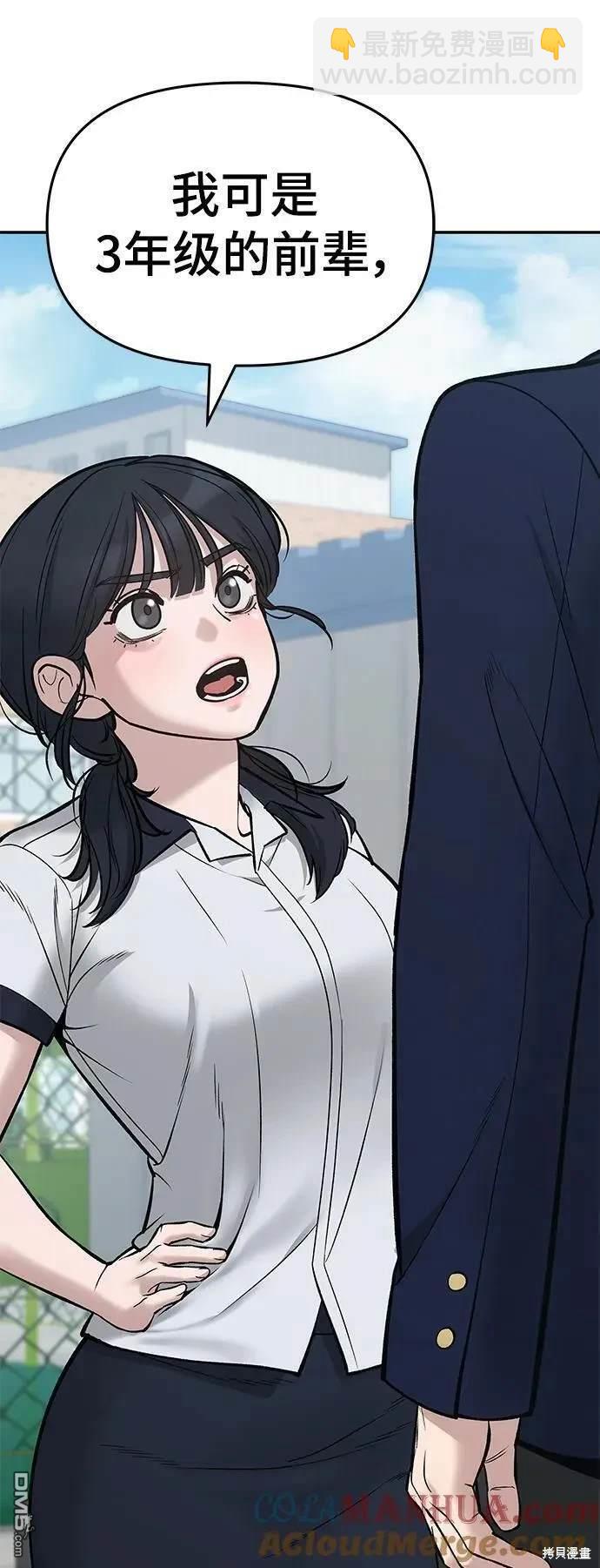 第59话66