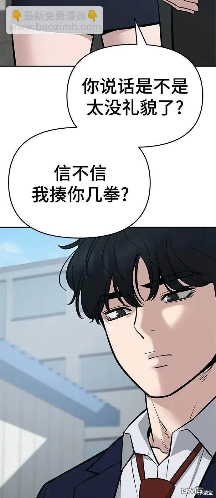 第59话67
