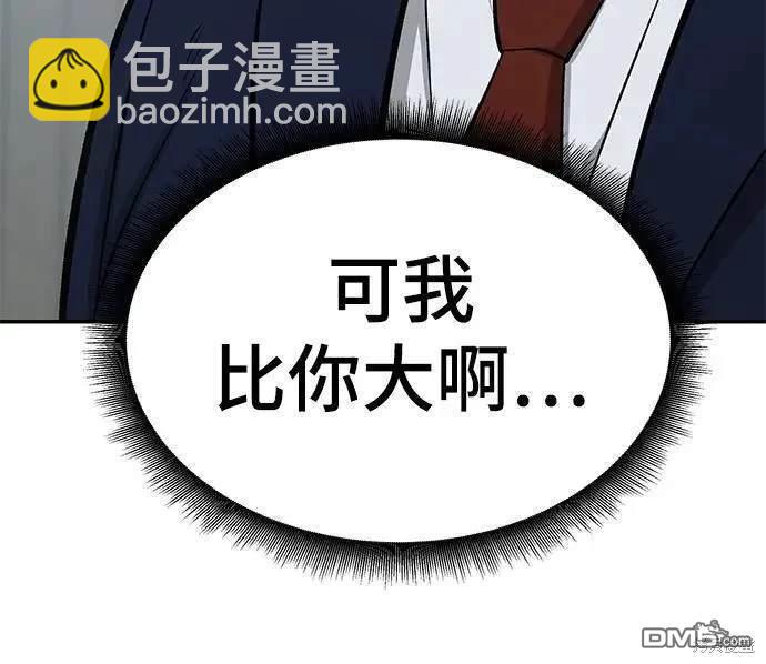 第59话68