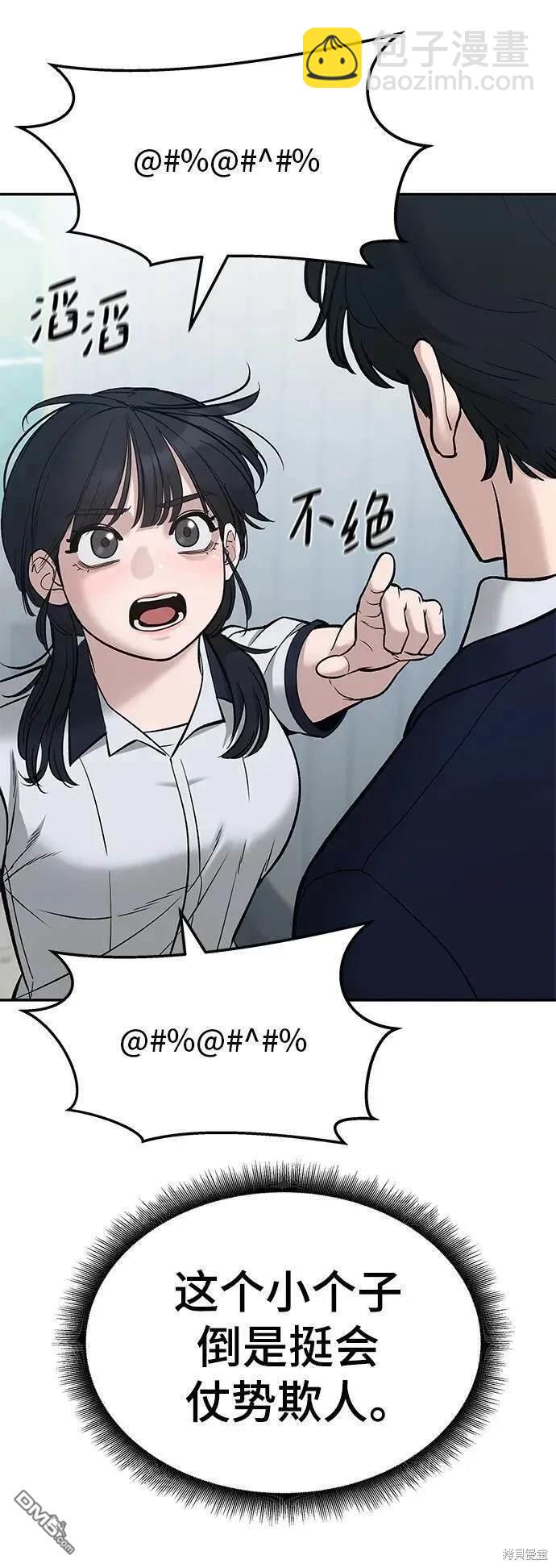 第59话69
