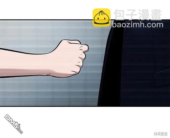 第59话71