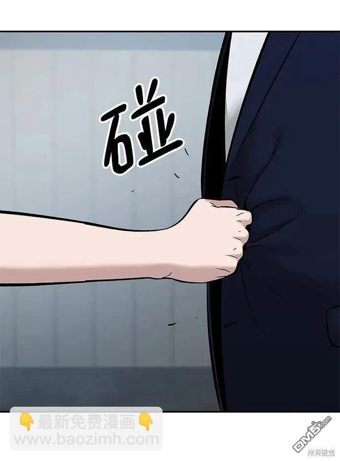 第59话73
