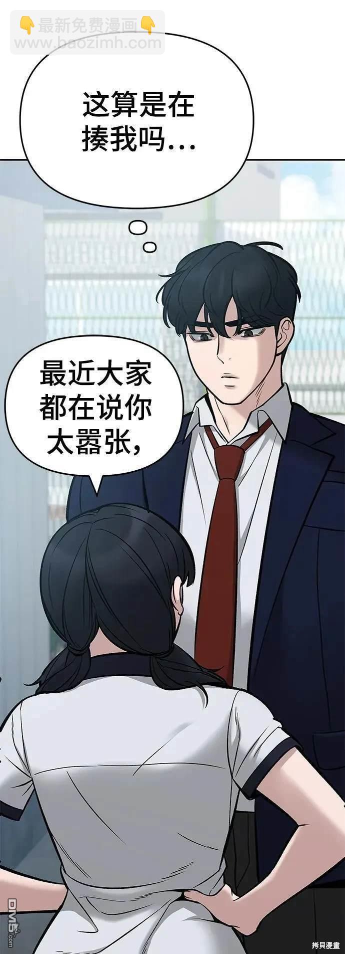 第59话75
