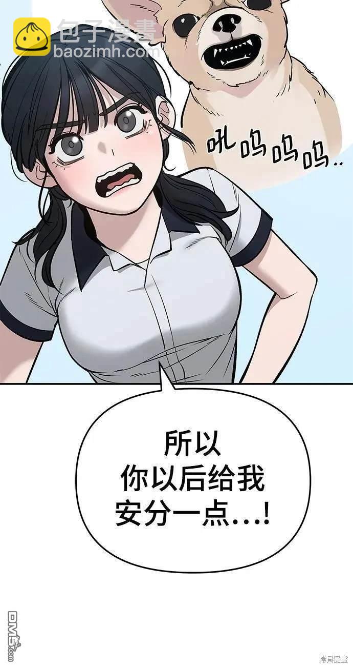 第59话77
