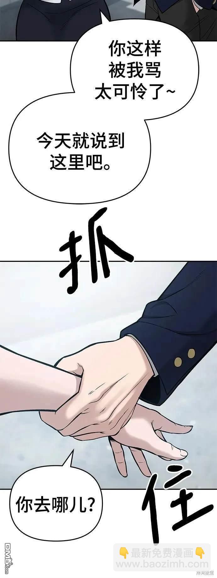第59话79